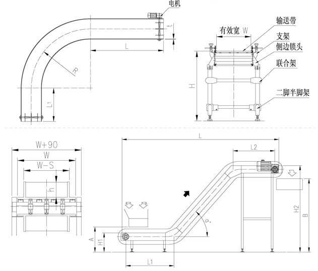 網(wǎng)帶輸送機